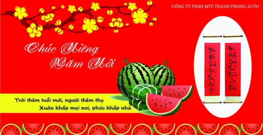 - THÔNG BÁO LỊCH NGHỈ TẾT KỶ HỢI